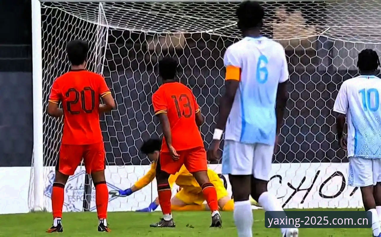 U19国足土伦杯0-3出局深度分析：从1次射门看进攻瘫痪，亚星平台用户实测视角揭秘