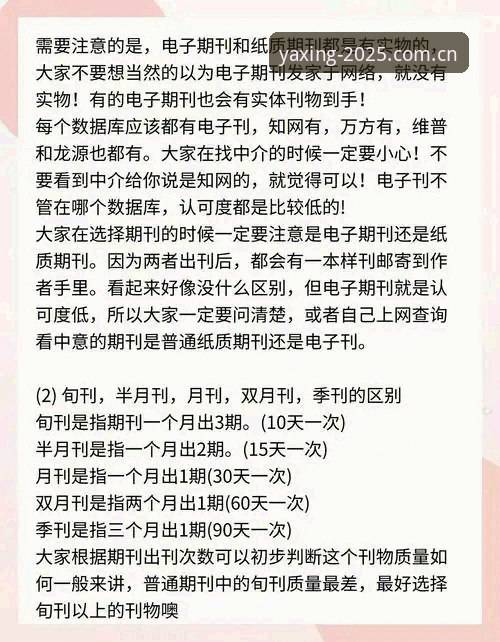 亚星CN棋牌数据评测：从踩坑到避坑的五个关键点