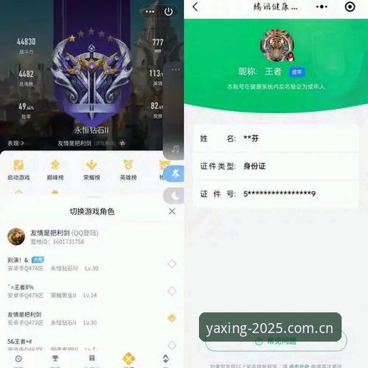 揭秘亚星CN棋牌数据评测：90%用户踩过的坑与避坑实测