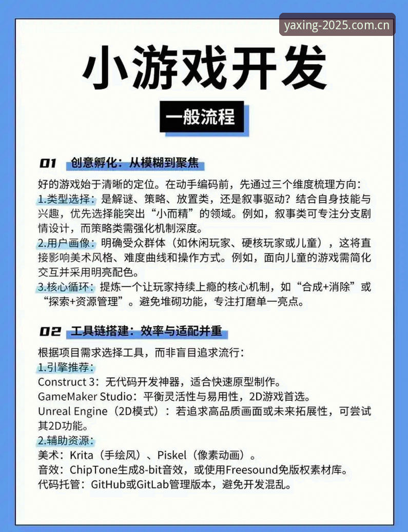 亚星游戏平台使用指南：从下载到棋牌数据评测的完整操作手册