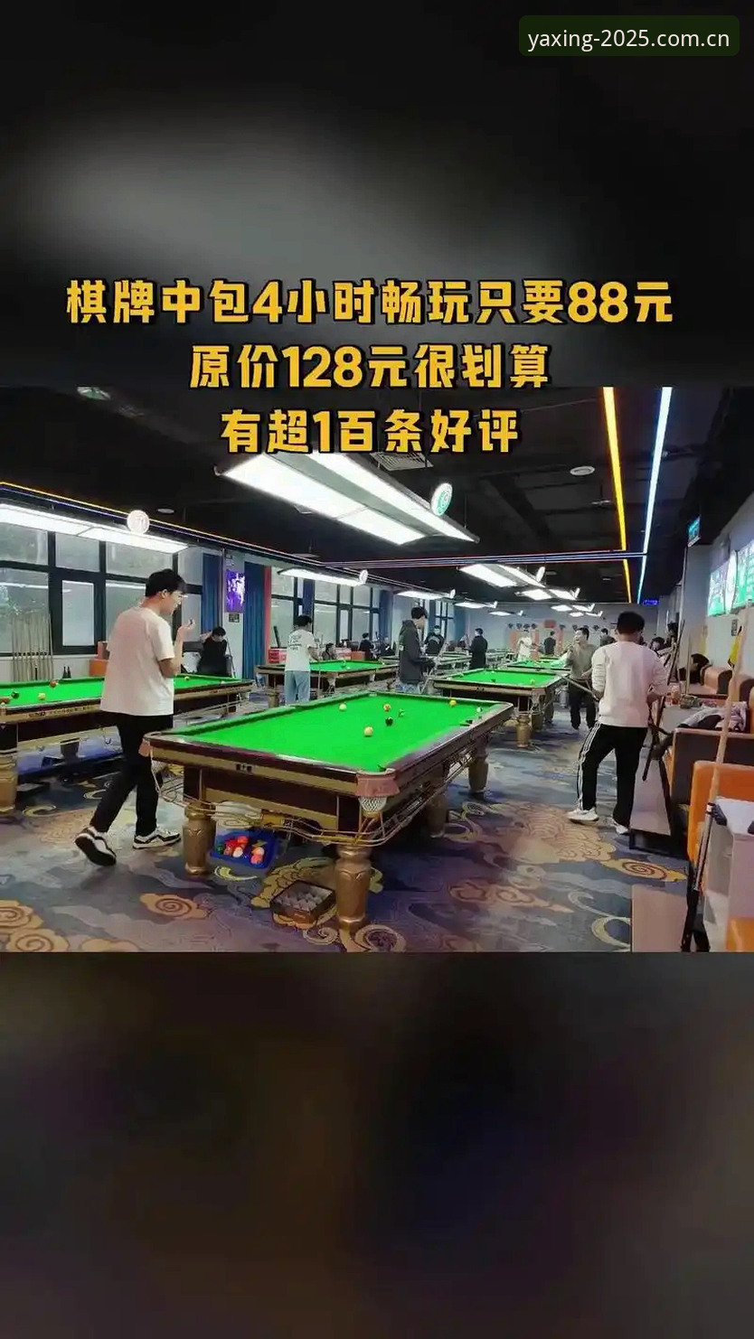 亚星CN棋牌数据评测2026最新版 vs 官方替代站：老玩家实测后的差异清单