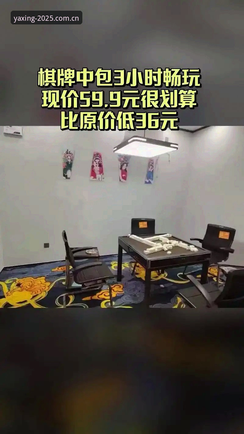 亚星CN棋牌数据评测2026最新版 vs 官方替代站：老玩家实测后的差异清单