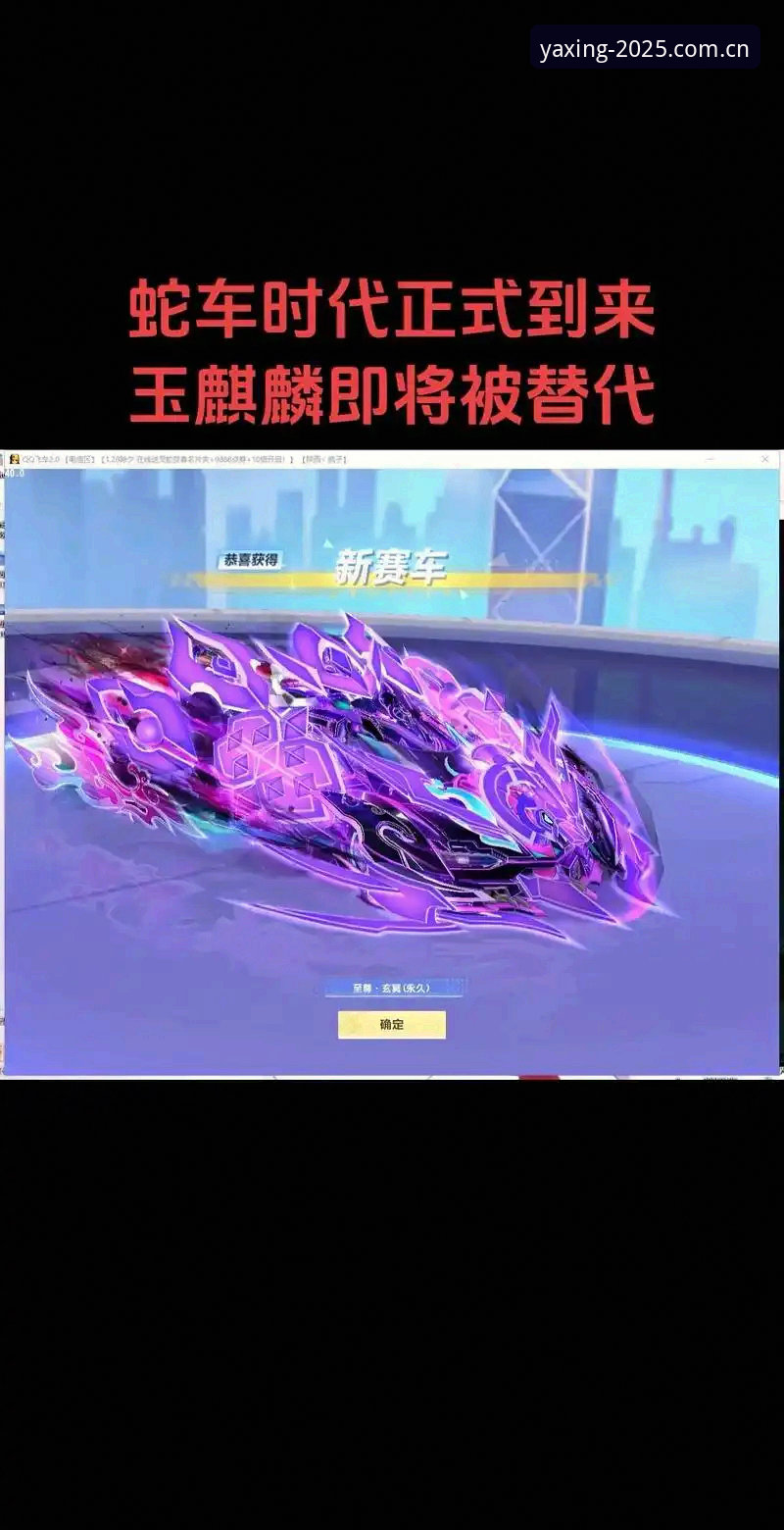 2025年亚星游戏平台官方替代站选择指南：从棋牌评测到体育投注的完整对比攻略