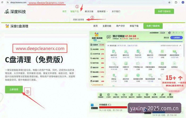 亚星CN棋牌数据评测下载不了？技术层面深度分析与实操方案